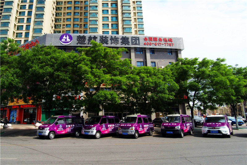 小美女操比黄片楚航装饰外景